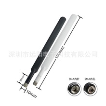 4G华为B315/B310/B316路由器cpe5DB天线LTE无人机天线加工