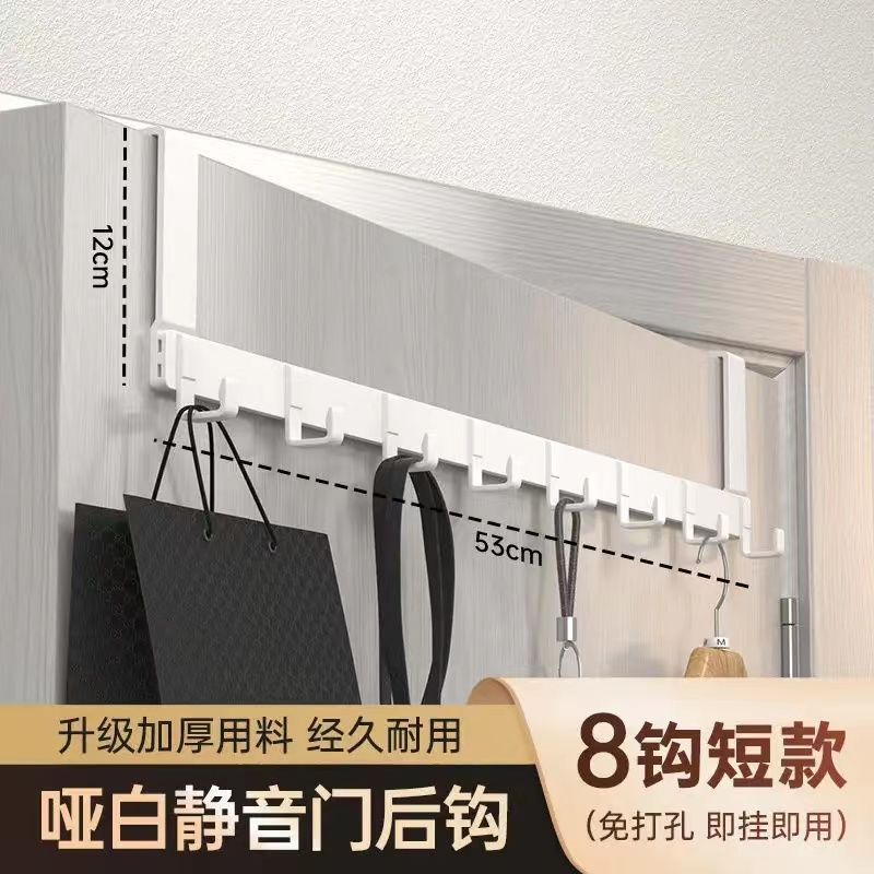 -야바이 [직각도어 후면후크 025] - 후크 8개 [쇼트암] 도어 4-4.5