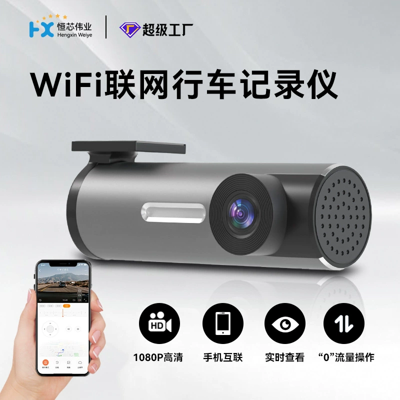 WIFIi сетевой рекордер для вождения HD ночного видения автомобильный видеорегистратор автомобильный видеорегистратор машина для губной помады