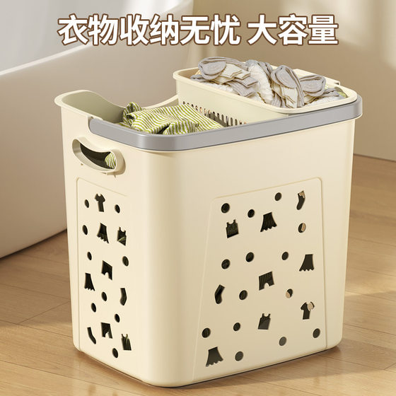 Laundry basket household large capacity storage basket bathroom bathroom laundry basket dirty clothes bath laundry basket clothes bucket