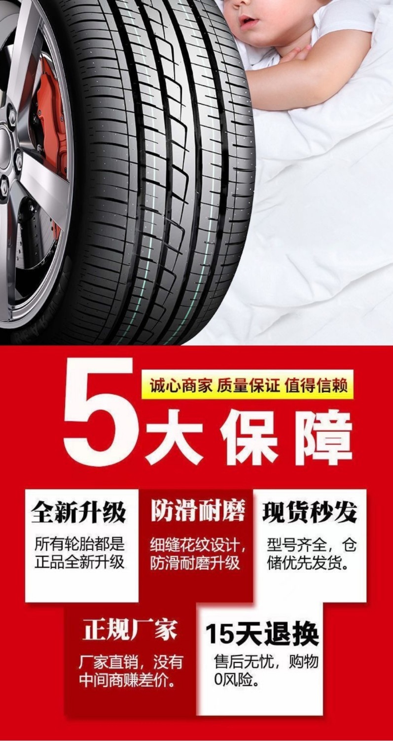 255 Car Tires 30 35 40 45 50 55 60 65 Thickened Version 70R17R18R19R20 Lt/C