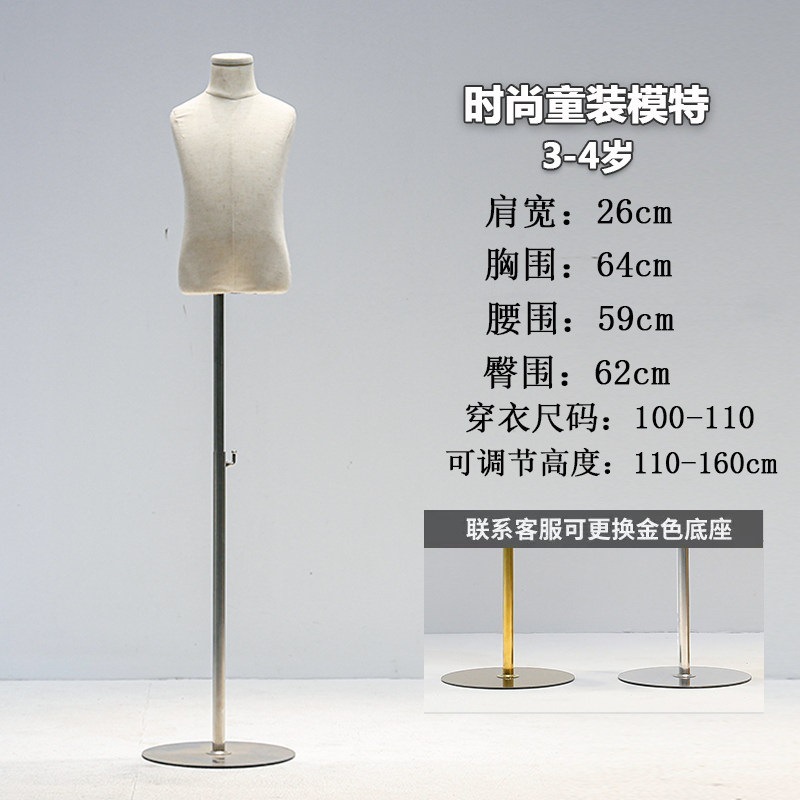 4岁麻布+银圆盘