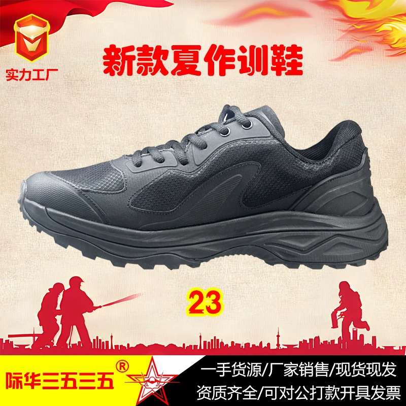 Новые тренировочные кроссовки Jihua 23 — это дышащие уличные кроссовки для бега и альпинизма, специализированные на амортизации, нескользящие, для физической подготовки.