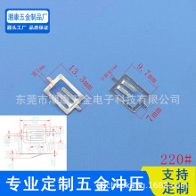CR2032负极片2450纽扣电池片2025 2430 2477SMD贴片编带弹片 220#