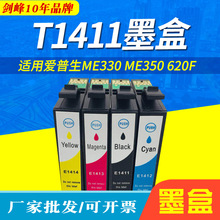�m�Ð�����T1411ī�� ME350 ME330 ME33 ME35 ME560W 620Fīˮ��