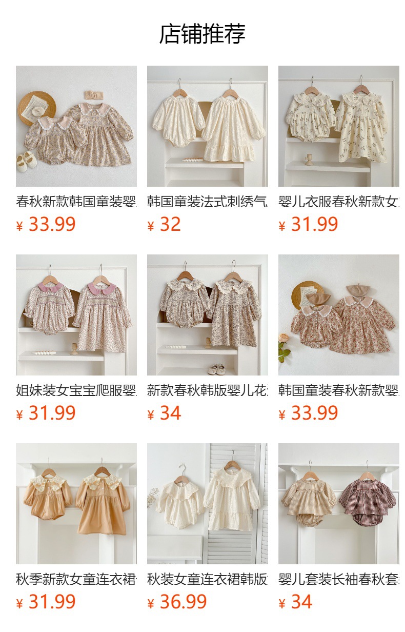 It cannot be clicked in the preview state. After publishing, you can click to jump to the corresponding product page.