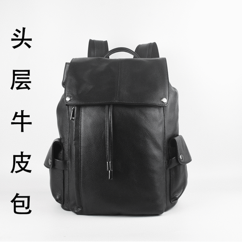 Top Layer Cowhide Business Simple Backpack Men's Lightweight Commuter Laptop Bag Large Capacity Backpack Women's