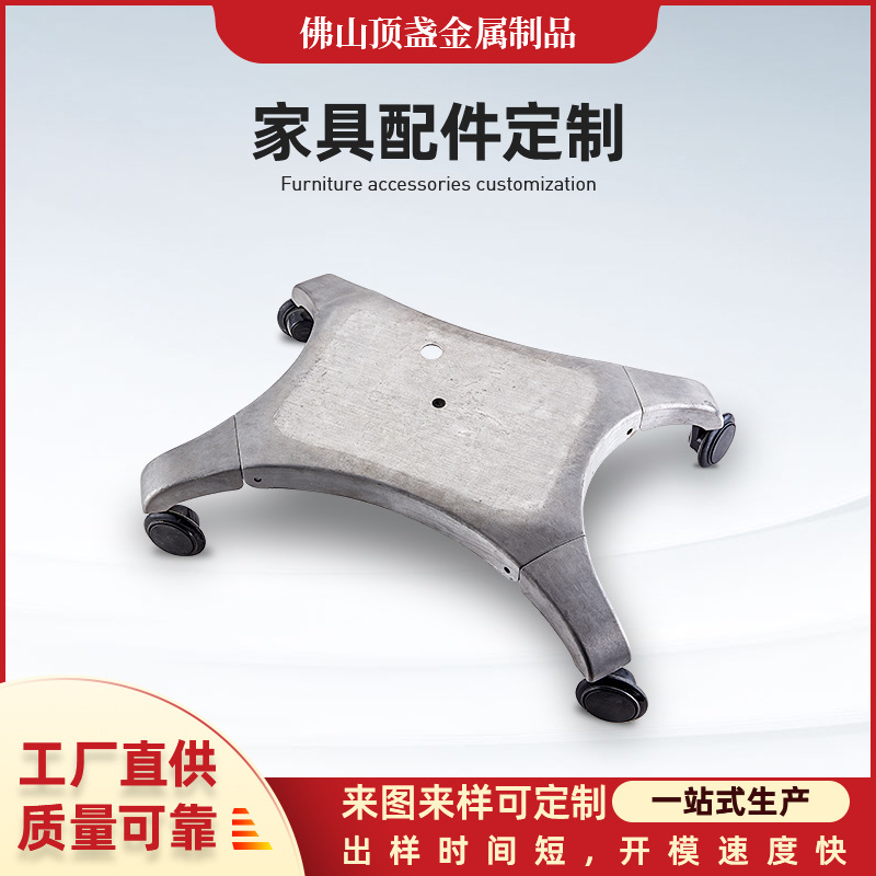 铝合金压铸件模具美发染发支架工具支架发廊烫发支架压铸厂加工