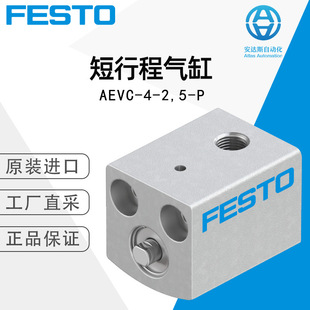 ��FESTO ���г̚��AEVC  ����̖���x ���ڷ���