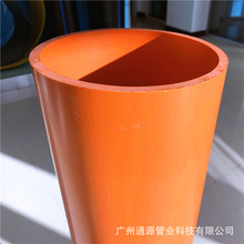 日豐cpvc電力管地埋高壓電力保護管 mpp護套管電纜穿線保護套管