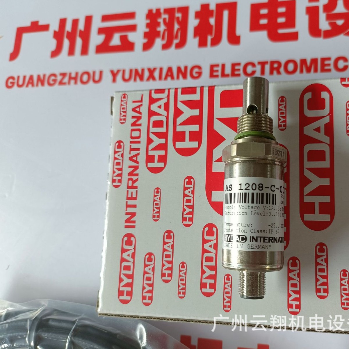 RVM10120-01-C-N-0.5贺德克HYDAC单向阀现货 ￥400.00/个