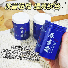 ��48С�r�Ȱl؛�������S����E����˪300g��ƿ�b�����aˮ���o���w