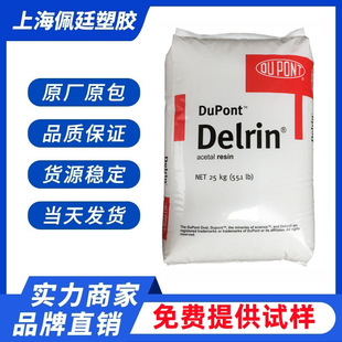 POM   �����Ű� 111P NC010   ע�ܼ� ���g  ��ĥ