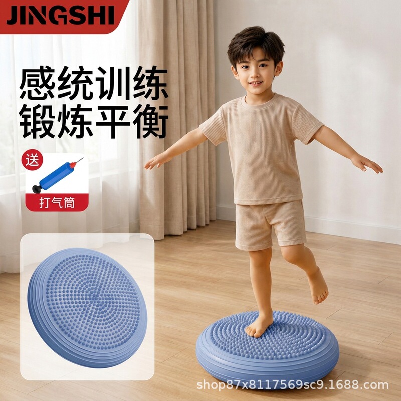 Yoga balance mat, air cushion ball, balance disc, core strength training, fitness foot massage disc, children's ankle exercise Yoga balance mat, air cushion ball, balance disc, core strength training, fitness foot massage disc, children's ankle exercise