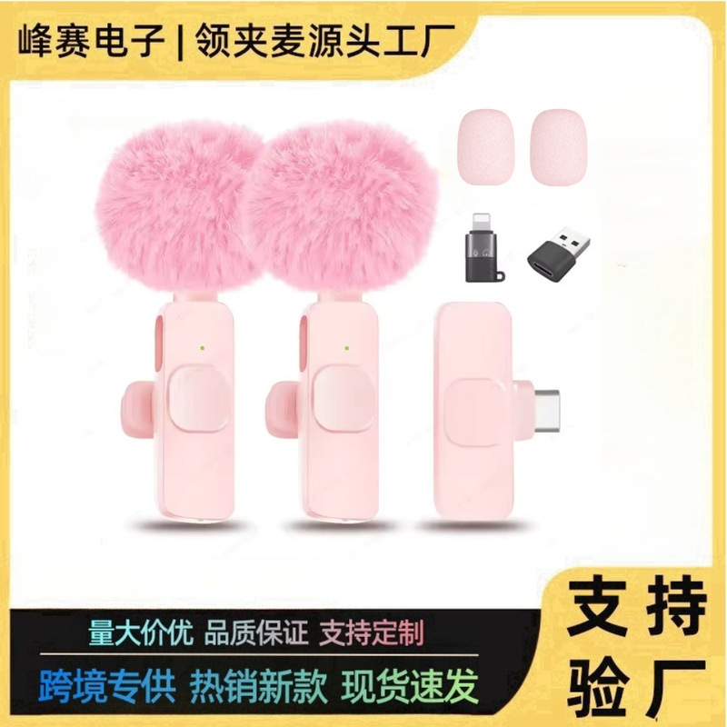 Pink K1K9 Wireless Lavalier Microphone One-To-Two Mobile Phone Live Broadcast Outdoor Recording Radio Microphone Noise Reduction Small Microphone