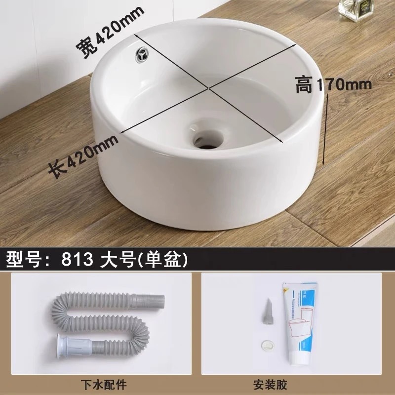 lavabo, lavabo, lavabo de baño, lavabo de balcón, lavabo de cerámica, lavabo de cerámica, lavabo de arte, envío gratuito