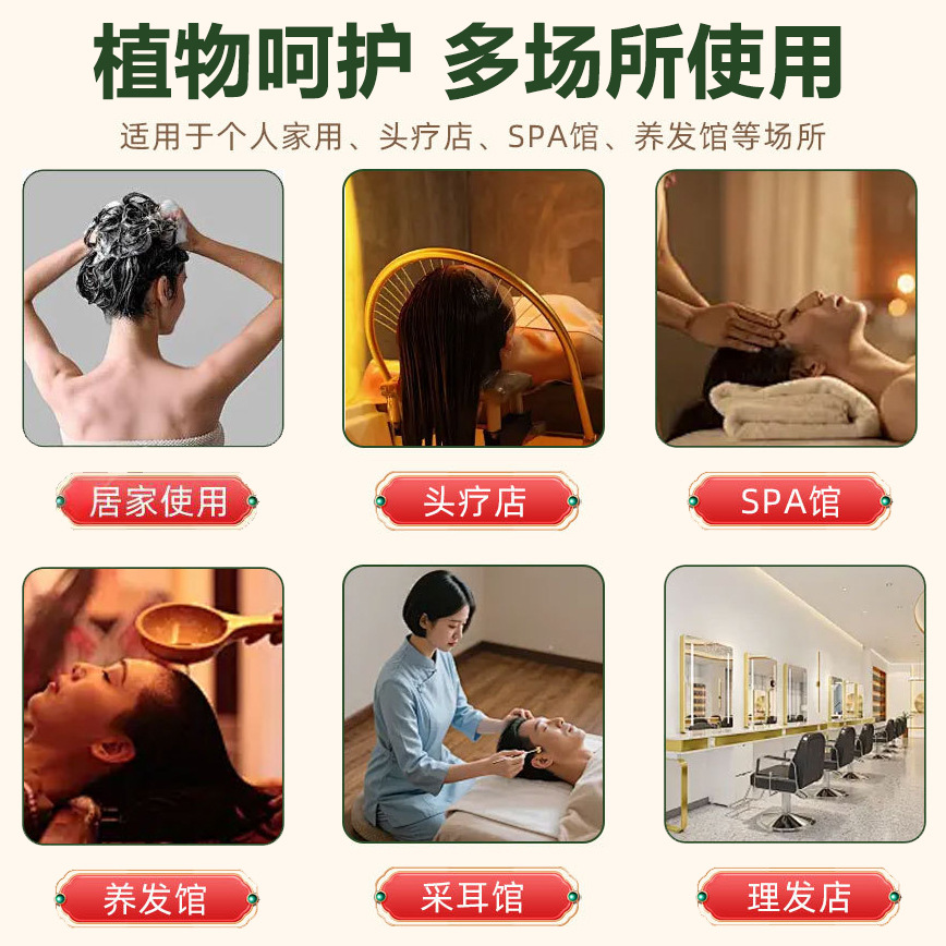 用途.jpg