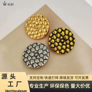 复古风编织纹格子金属纽扣高级感大衣扣针织开衫毛衣装饰圆形扣子