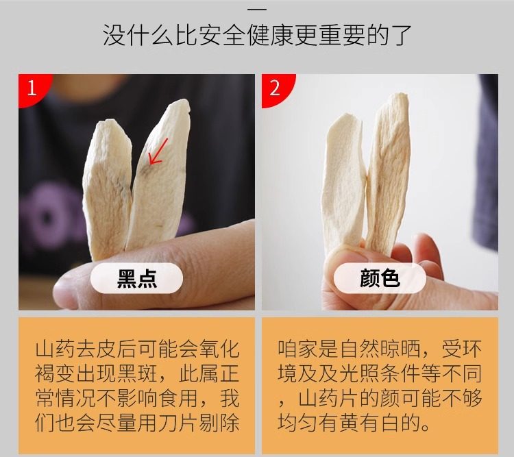 Dried Chinese Yam Slices Huai Shan Yao 1000g Wenxian Iron Stick Yam Herbal Food quality and texture