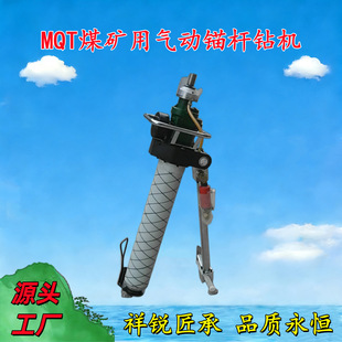 �V��MQT130���֧��ʽ�^�U荙C �ӏ����ֳ�ʽ���^�U� 픰��^���C