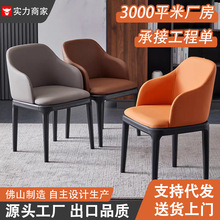 设计师餐椅家用现代简约皮艺软包靠背椅北欧餐厅椅麻将桌椅子批发