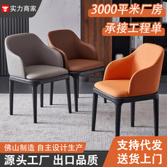 设计师餐椅家用现代简约皮艺软包靠背椅北欧餐厅椅麻将桌椅子批发