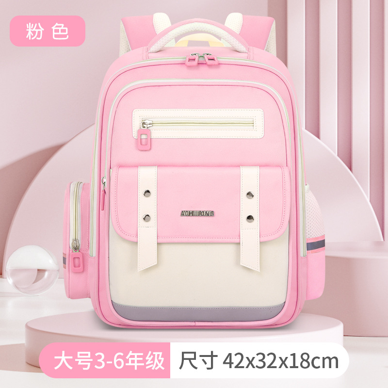 큰] 귀여운 분말