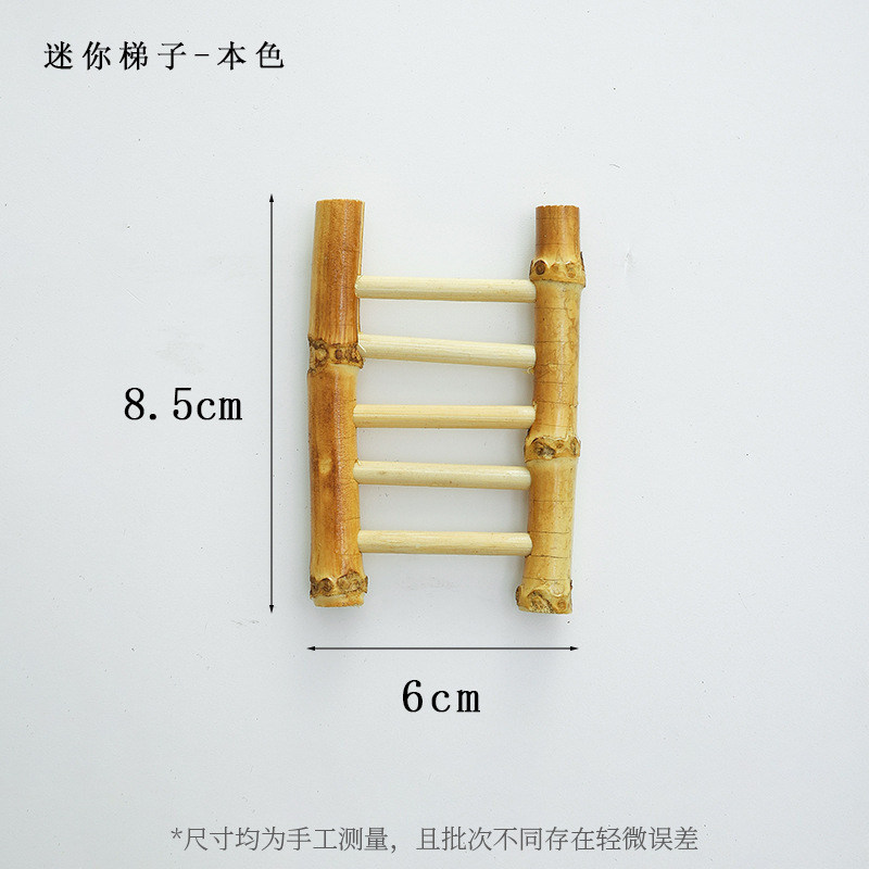 上锦 中秋节竹编系列小灯笼摆件鲜花花艺DIY配饰材料手工编织礼品|undefined