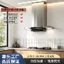 吸式升降隐藏式超薄油烟机