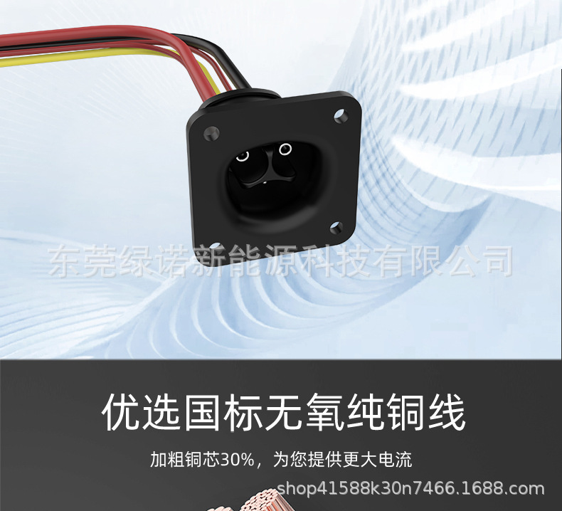 特斯拉测试座带线_09