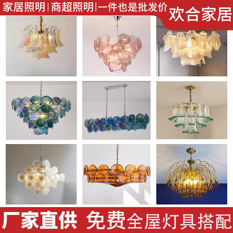 法式轻奢穆拉诺七彩玻璃吊灯中古风高端吧台餐厅温馨卧室客厅灯饰|undefined