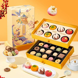 混合坚果;月饼;传统糕点