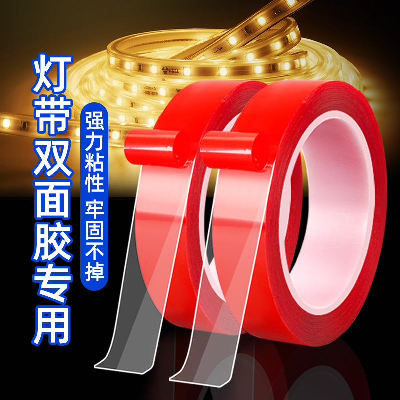 Double-Sided Tape for Led Strips, High Viscosity, Strong Self-Adhesive, Special Nano Traceless Tape for Fixing Led Light Decorative Strips and Wire Ducts Double-Sided Tape for Led Strips, High Viscosity, Strong Self-Adhesive, Special Nano Traceless Tape for Fixing Led Light Decorative Strips and Wire Ducts