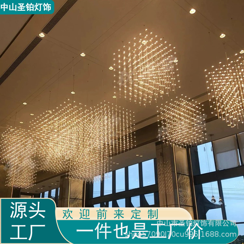 非标光立方满天星吊灯酒店大堂宴会厅会所沙盘售楼部大堂