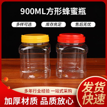 ������900ml�V�������w͸�����Ϸ���ƿ�ӈԹ�����s�Z���ΰ��b��