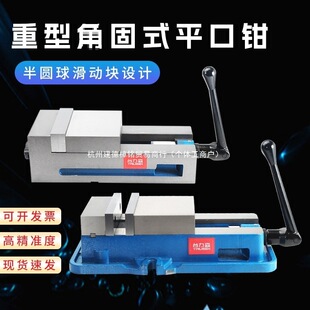 ̨��ɭ����ƽ���QCNC����̨���Q4��6��8�ǹ�ʽƽ���Q㊴��C�õȸ�