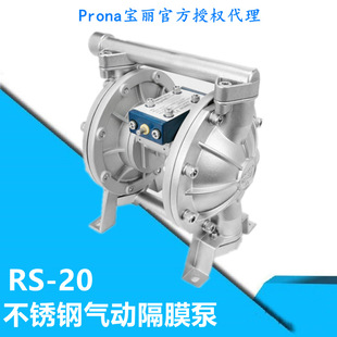̨��Prona����R-20���֚��ʽ�p��ĤRS-20���P�4�ֿڏ�1/2��Ĥ��