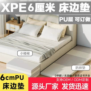 爬爬垫婴儿抗菌早教中心地垫pu床边防护垫儿童家用母婴级爬行垫