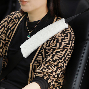 Car Seat Belt Shoulder Protector, High-End Simple Lamb Velvet Soft Car Shoulder Protector, Car Anti-Strangle Shoulder Protector