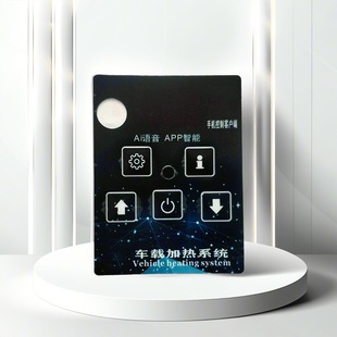 Pvc Button Film Panel Silk Screen Pet Film Switch Touch Digital Device Film Control Surface Sticker