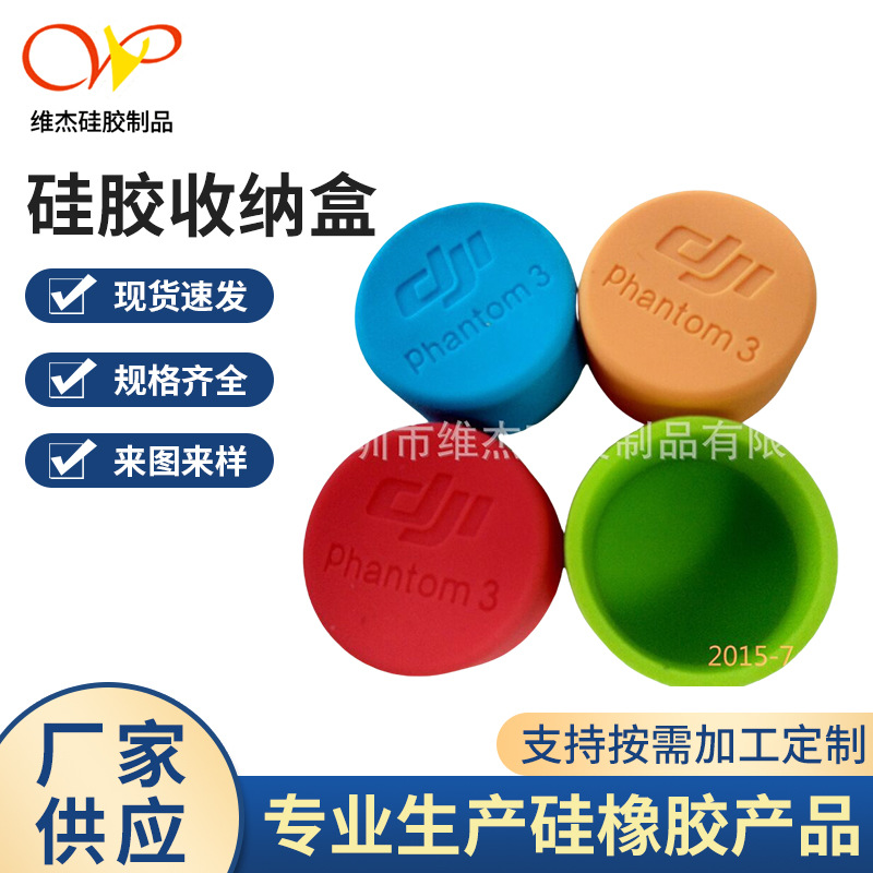 汽车礼品硅胶收纳盒车载椅背挂式硅胶置物盒