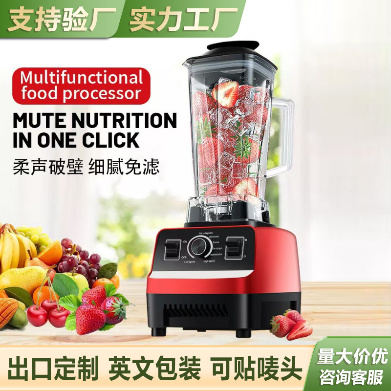 High-Speed Blender, Ice Crusher, Food Processor, Ice Crushing and Juicing Machine, Soy Milk Maker, Gifts, Southeast Asia and Africa Cross-Border Foreign Trade High-Speed Blender, Ice Crusher, Food Processor, Ice Crushing and Juicing Machine, Soy Milk Maker, Gifts, Southeast Asia and Africa Cross-Border Foreign Trade