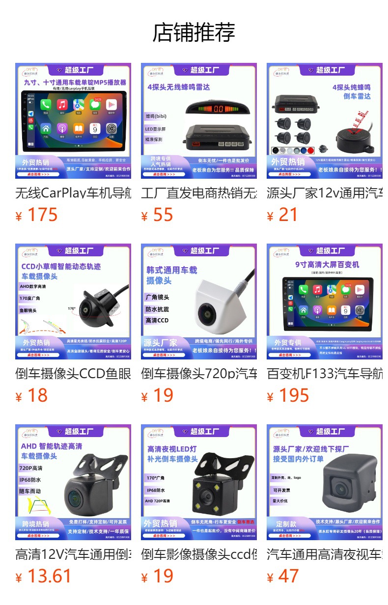 American-Style European Ccd Ahd High-Definition Reversing Mirror Image Car License Plate Rear View Hd Camera
