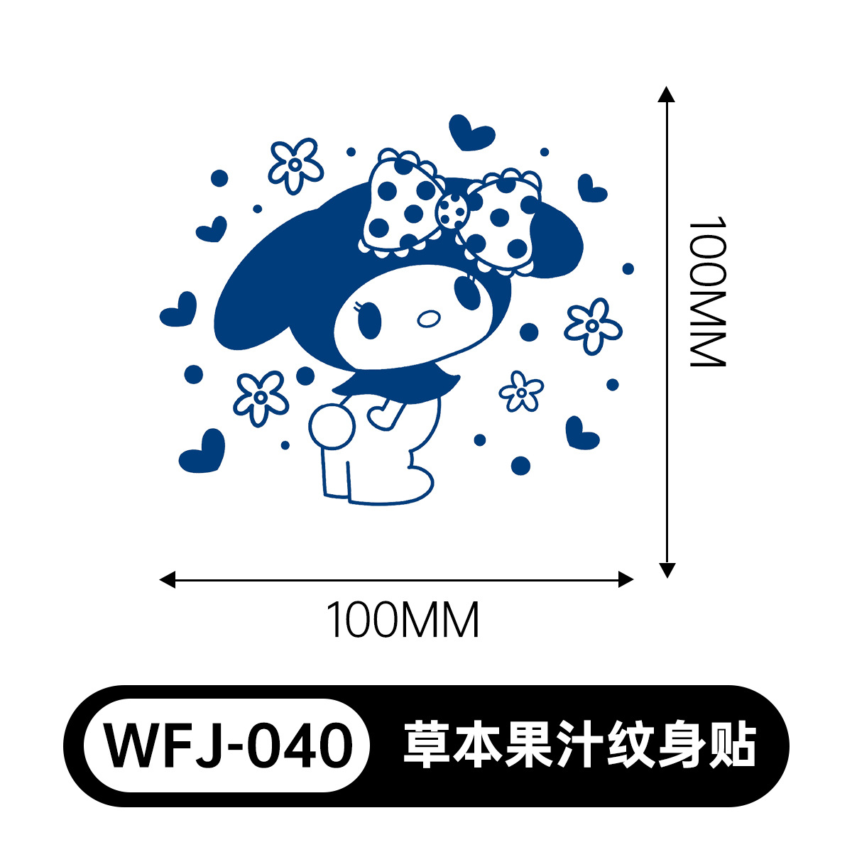 草本の漫画は花の腕の草本のジュースの紋章をつづり合わせて防水して汗を防ぎます。