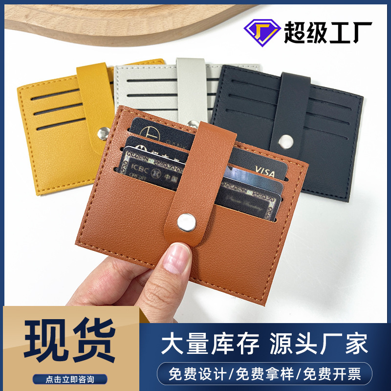 Spot cross-border hebilla gruesa siete posiciones de la tarjeta de cuero de la pu cubierta de la tarjeta costura de cuero bolsa de la tarjeta LOGO se puede fijar