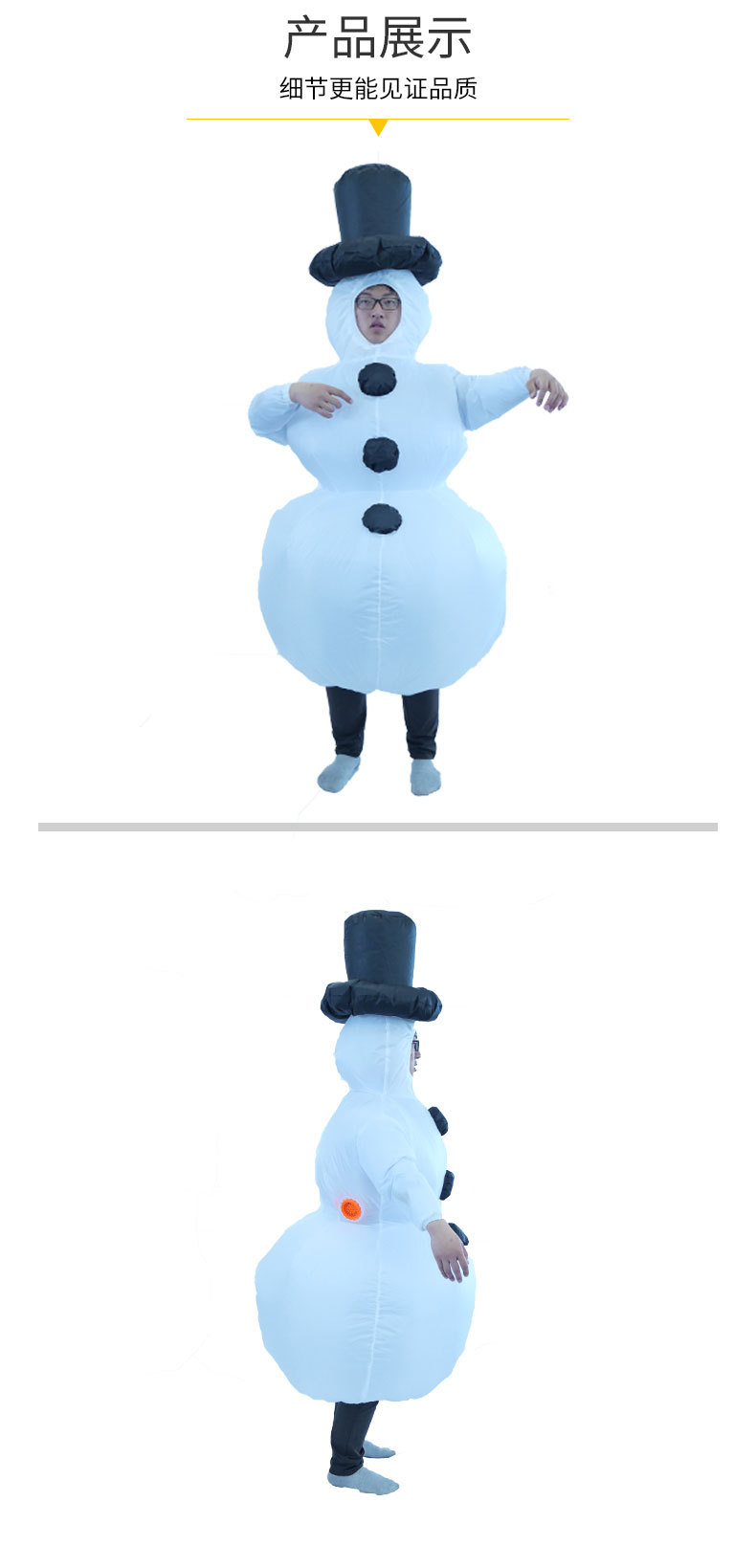 雪人_05