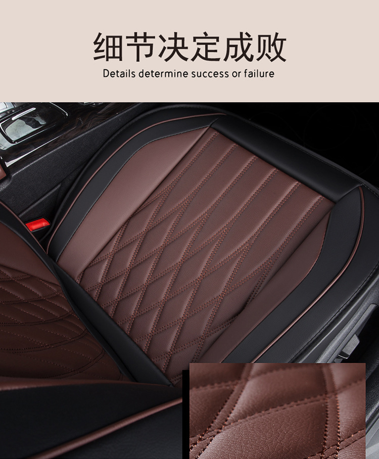 2024 New Model Full-Surround Unicorn Full-Leather Car Seat Cushion, All-Season Universal Seat Cover, Seat Pad, Amazon Cross-Border