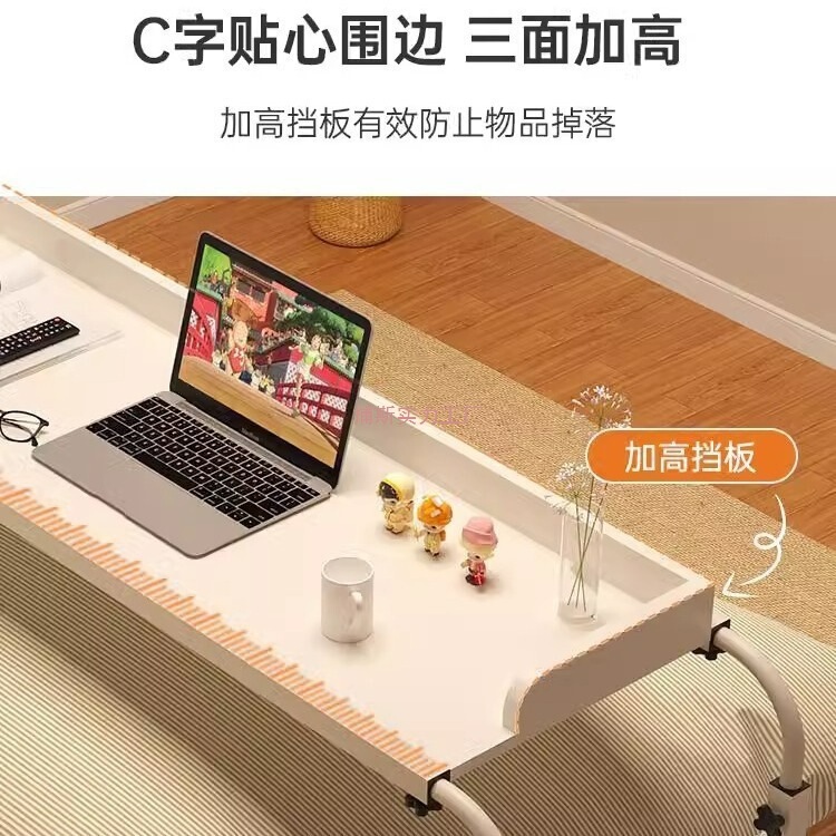 床上小桌子批发卧室懒人跨床桌可升降学生学习桌可移动书房办公桌|undefined