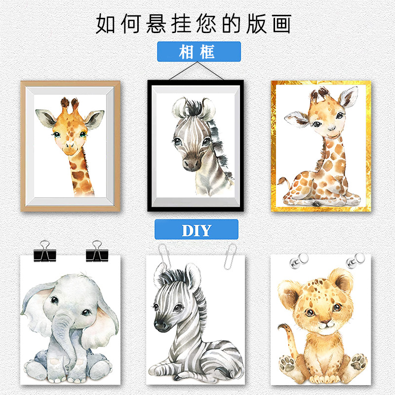 C-Cute Animal (12).jpg