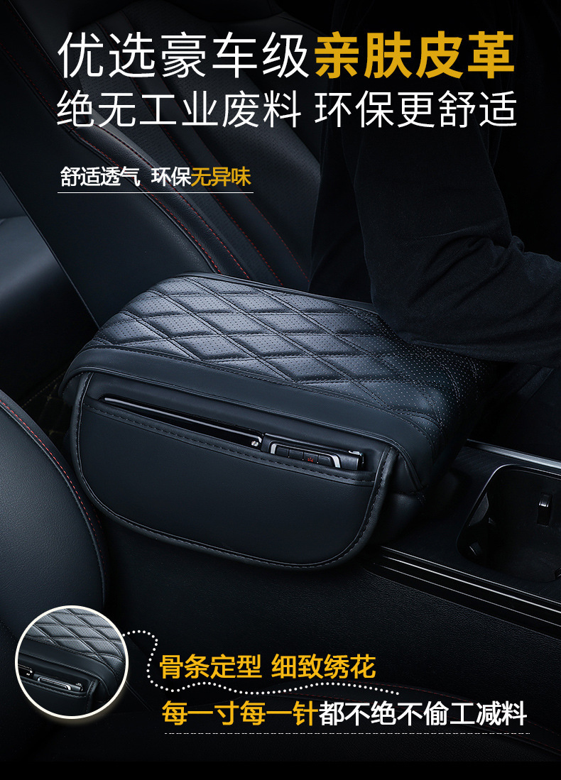 Car Armrest Box Heightening Pad Universal Central Armrest Pillow Leather Memory Foam Armrest Box Pad Lengthened, Widened and Thickeneded